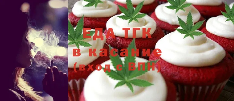 как найти закладки  Орёл  Canna-Cookies конопля 