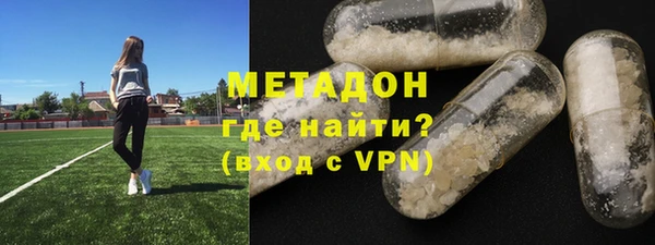 ALPHA PVP Бронницы